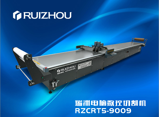 瑞洲数控切割机 切割机 rzcrt5-9009_玻璃钢产品_供应信息_复材网